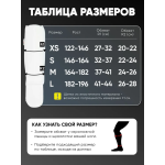 Щитки на голень и подъем трехсекционные Рэй-Спорт